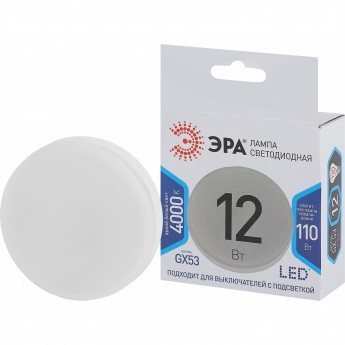 Лампа светодиодная ЭРА GX-12W-840-GX53 960лм Б0020597